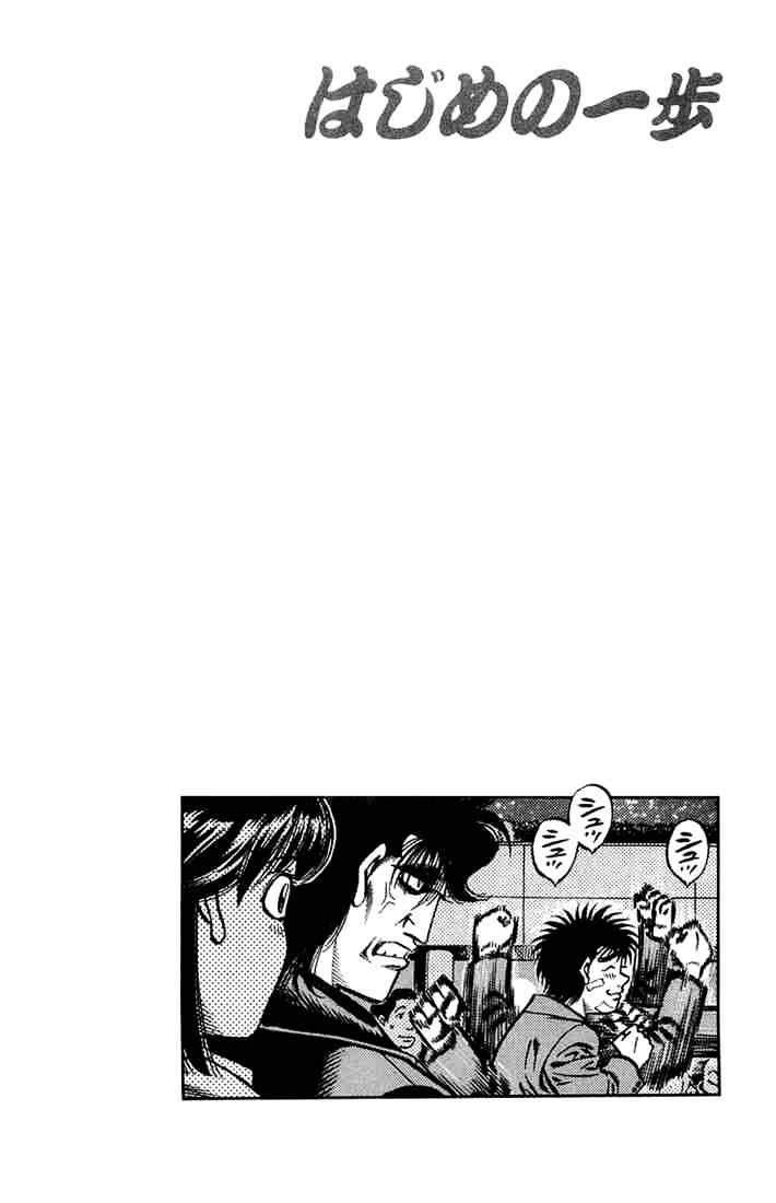 Hajime no Ippo: Fighting Spirit, Chapter 665 image 16